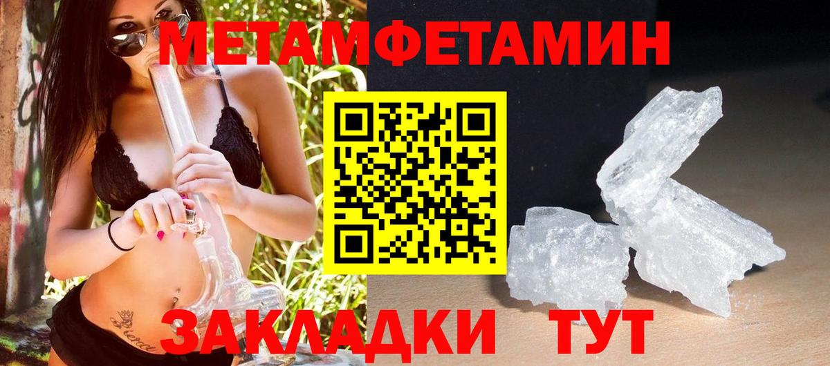 Бахчисарай  Амфетамин VHQ  OMG онион  Вход с VPN  Amphetamine 