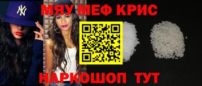 мяу мяу мука Усть-Джегута