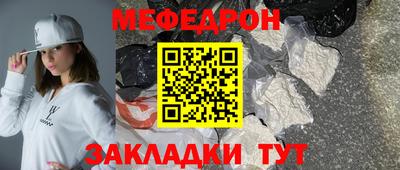 мяу мяу мука Усть-Джегута