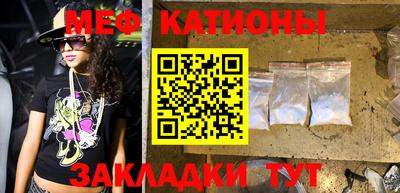 мяу мяу мука Усть-Джегута