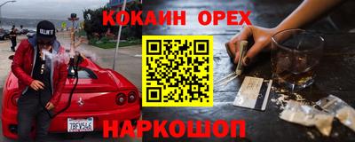 прущая мука Усть-Илимск