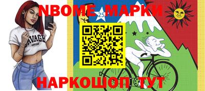 прущая мука Усть-Илимск