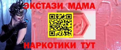 кокс Уссурийск