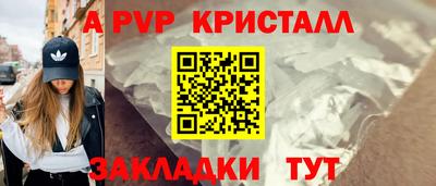 прущая мука Усть-Илимск