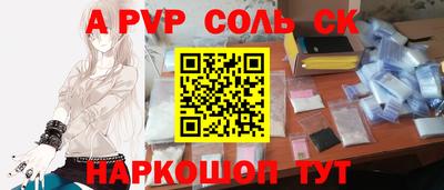 прущая мука Усть-Илимск