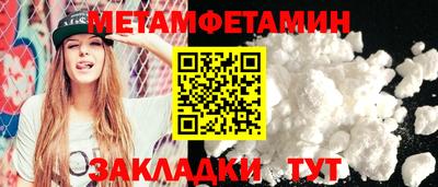 прущая мука Усть-Илимск