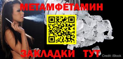 мяу мяу мука Усть-Джегута