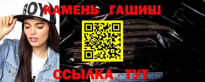 прущая мука Усть-Илимск