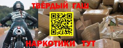 прущая мука Усть-Илимск