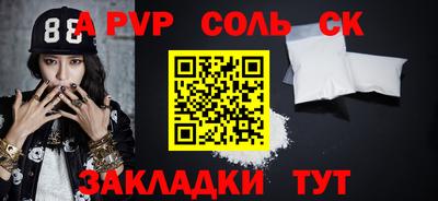 кокс Уссурийск