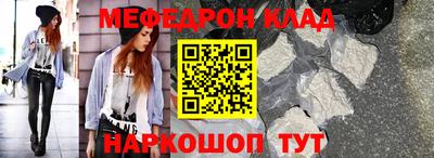 прущая мука Усть-Илимск