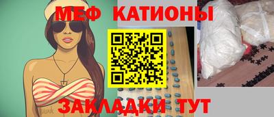 мяу мяу мука Усть-Джегута