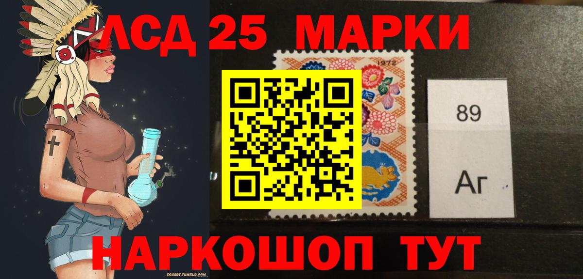 Лсд 25 экстази  Вход с VPN  Бахчисарай  ЛСД экстази ecstasy 
