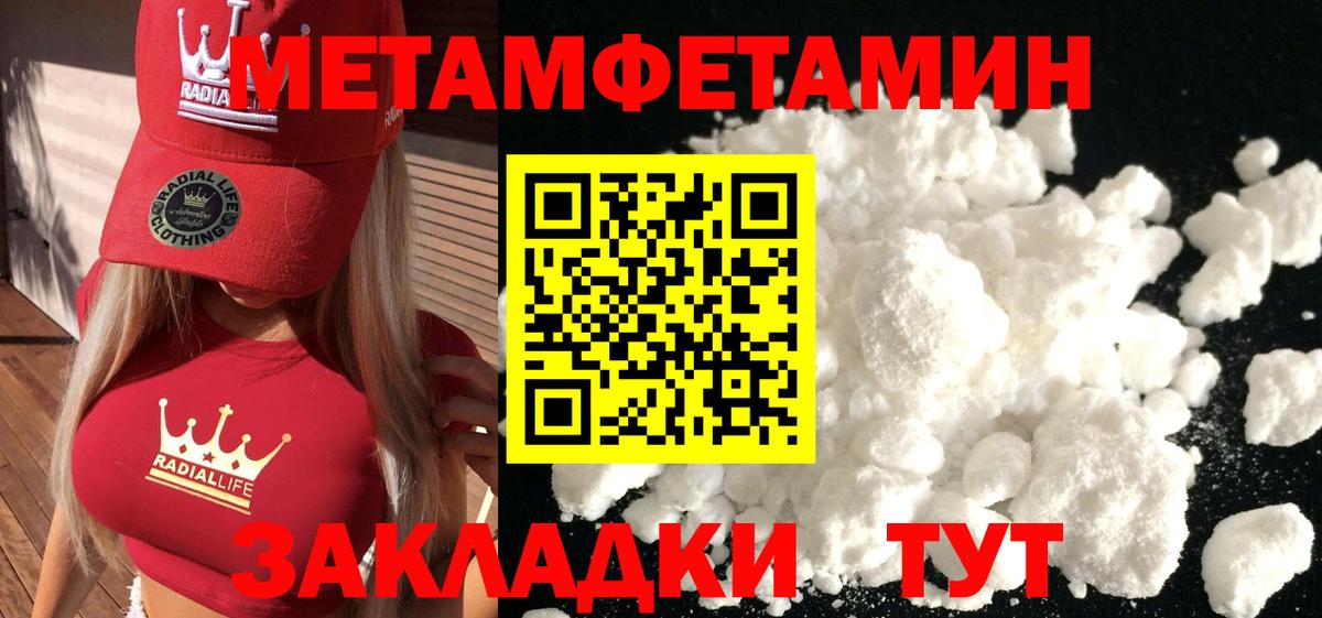 Бахчисарай  МЕТАМФЕТАМИН пудра  МЕТАМФЕТАМИН пудра  Вход с VPN 
