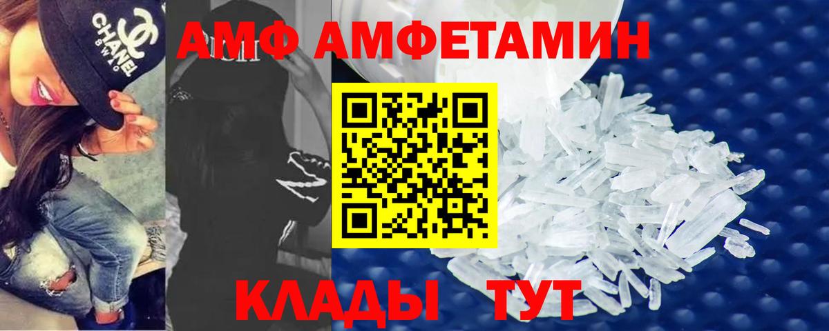 МЕТАМФЕТАМИН мет Бахчисарай