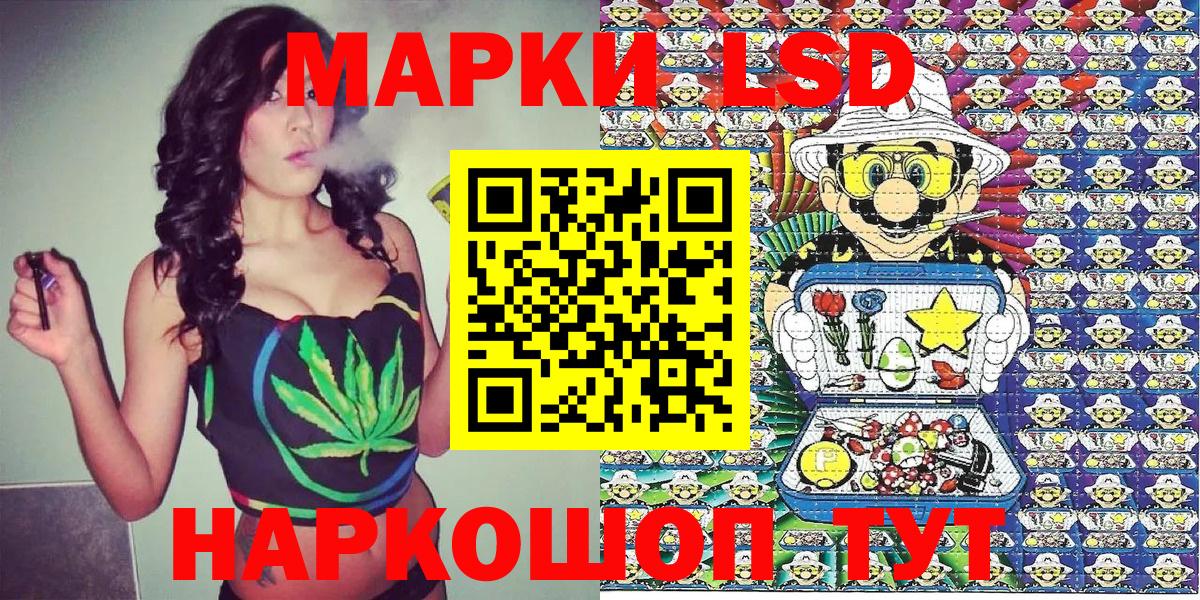 Бахчисарай  Наркотические марки 1500мкг  Вход с VPN  Наркотические марки 1500мкг 