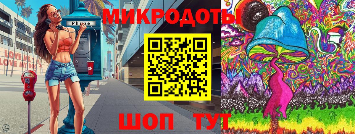 Псилоцибиновые грибы прущие грибы Бахчисарай