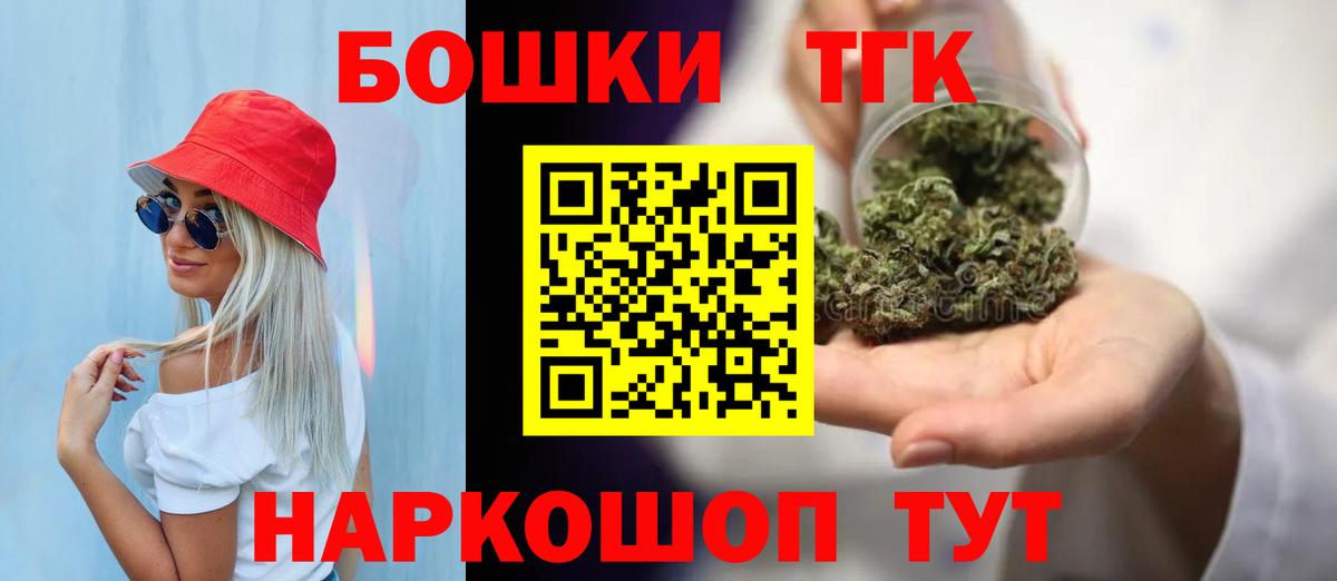 Каннабис конопля  Конопля марихуана  Каннабис MAZAR  Бахчисарай  Каннабис OG Kush  Вход с VPN 